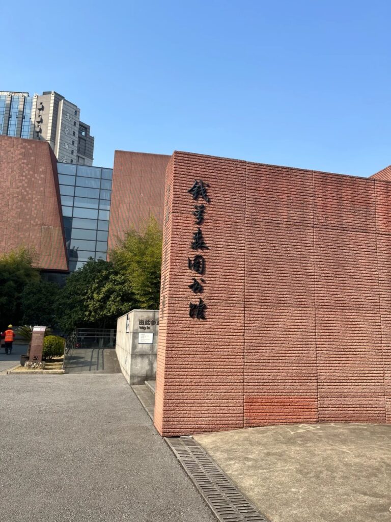 Shanghai Jiao Tong University 9