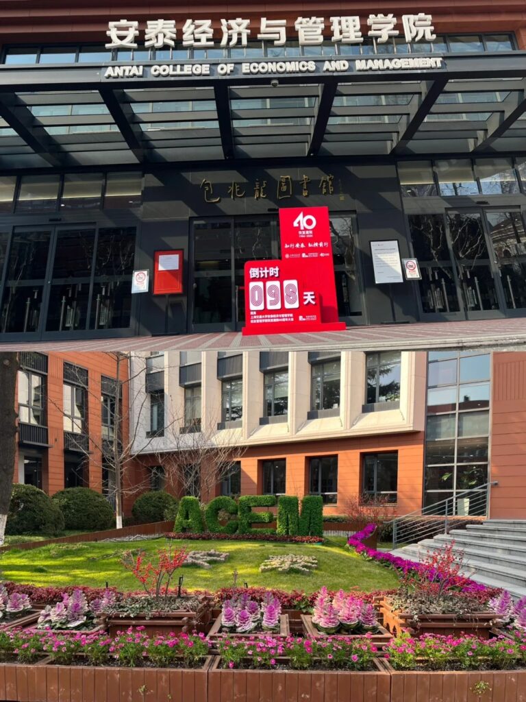 Shanghai Jiao Tong University 3