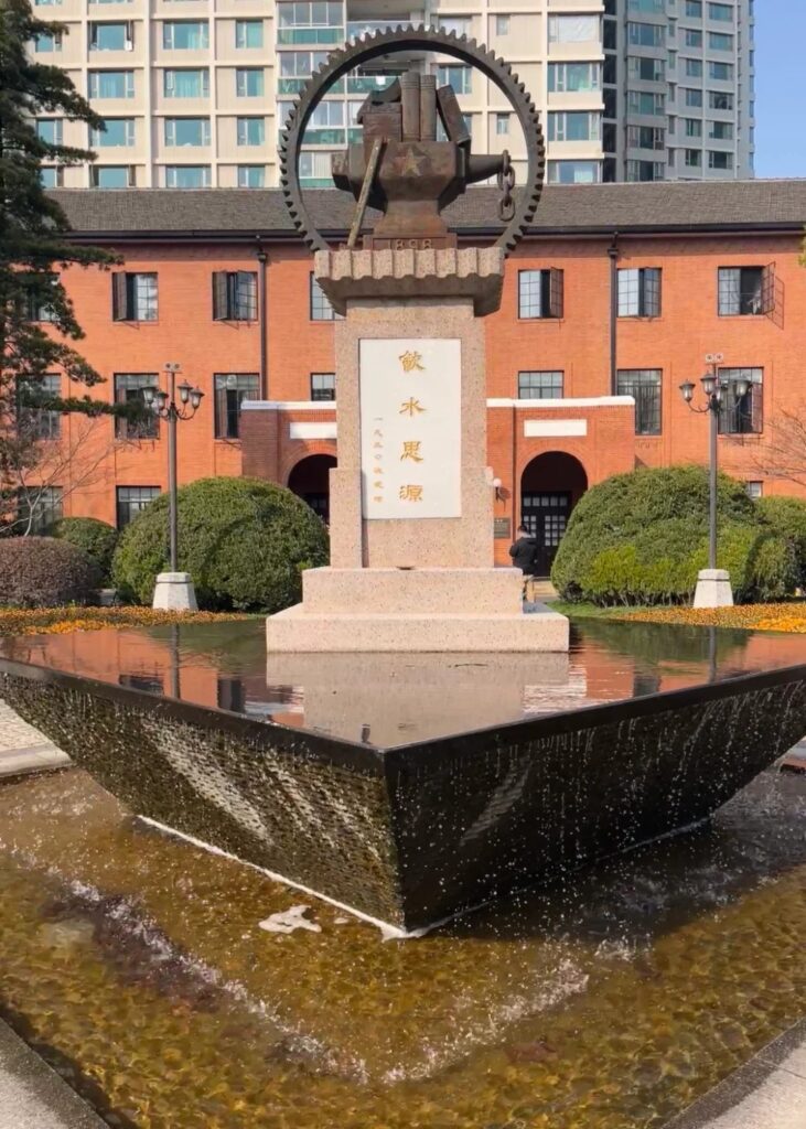 Shanghai Jiao Tong University 4